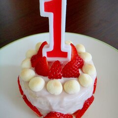 1歳の誕生日ケーキ レシピ 作り方 By Nontan 楽天レシピ